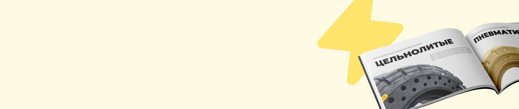 form background